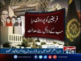 NewsONE Headlines 6PM| 21-July-2017