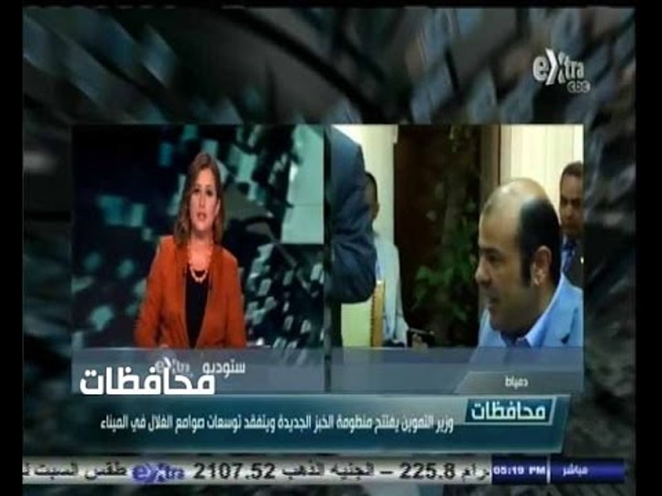 #أخبار‪_‬المحافظات | جولة في أخبار المحافظات مع...