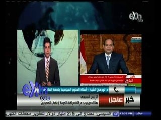 #غرفة_الأخبار | تحليل لكلمة السيسي بخصوص مشكلة انقطاع الكهرباء