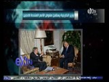 #غرفة_الأخبار | موجز أخبار الواحدة ظهراً | 6 سبتمبر 2014