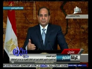 #غرفة_الأخبار | السيسي ينتقد استخدام الإعلام لجملة " الحكومة منورة "