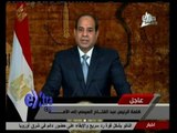 #غرفة_الأخبار | كلمة الرئيس السيسي للشعب المصري بخصوص مشكلة انقطاع الكهرباء