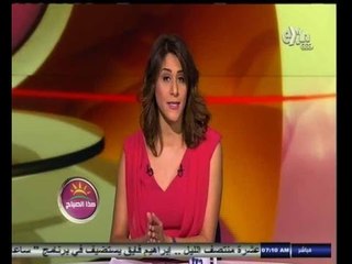 #هذا_الصباح | أهم الأحداث المتوقع حدوثها اليوم  6 سبتمبر 2014
