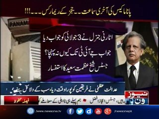 Panama Case :  Judges Interesting Remarks In Hearing