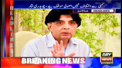 Headlines 1900 21st July 2017