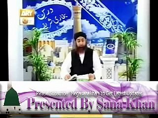 Dars e Bukhari Sharif - Ep 1 By Mufti Muhammad Akmal