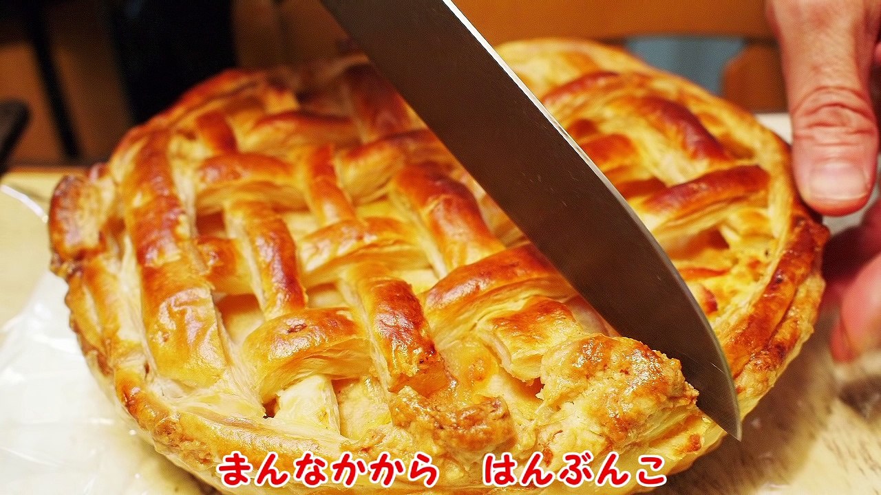 アップルパイひとつ