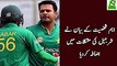 Sharjeel Khan Problems Increased __ PSL Spot-Fixing Biggest News __ شرجیل خان کی مشکلات میں اضافہ