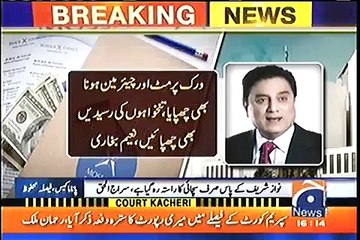 Detailed report on Naeem Bukhari's today's arguments in Panama case hearing (21-July-17)