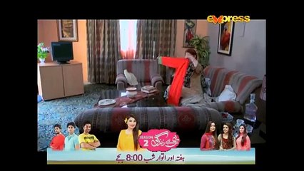 Naseeboon Jali Nargis Episode 61