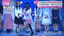 乃木坂46　『逃げ水』MVメイキング　　大園桃子　与田祐希　