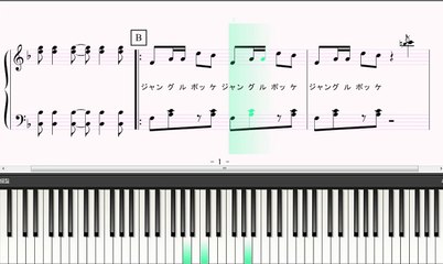 ジャングルポケット ピアノ 歌詞付き おかあさんといっしょ より Video Dailymotion