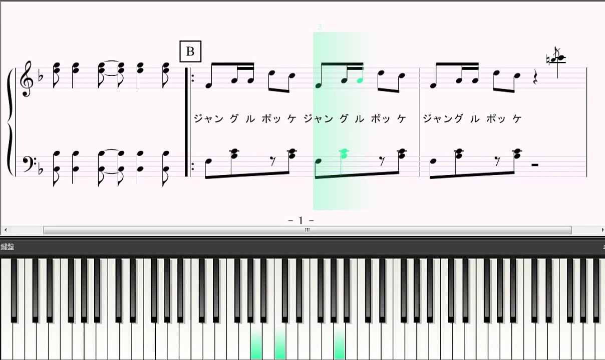 ジャングルポケット ピアノ 歌詞付き おかあさんといっしょ より Video Dailymotion