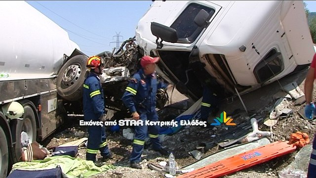 Πλάνα από το συγκλονιστικό τροχαίο με βυτιοφόρο και αγροτικό στην ε.ο. Λαμίας - Αθηνών