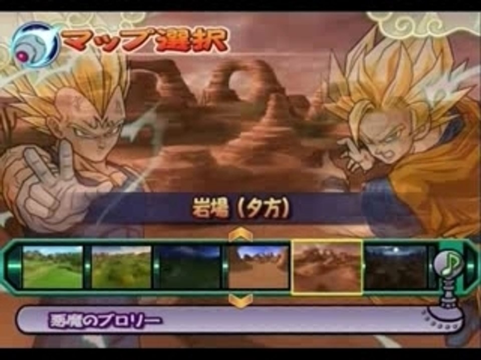 majin vegeta vs goku ssj2