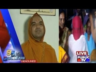 Public News | Top Stories | Aug 29th, 2015 | 9 PM