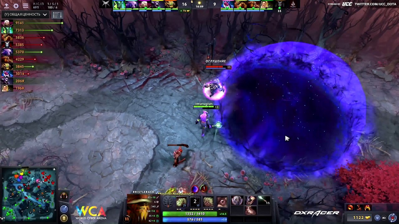 Dota 2 - Good Game Mineski