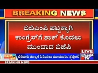 Public News | Top Stories | Aug 29th, 2015| 7:30 AM