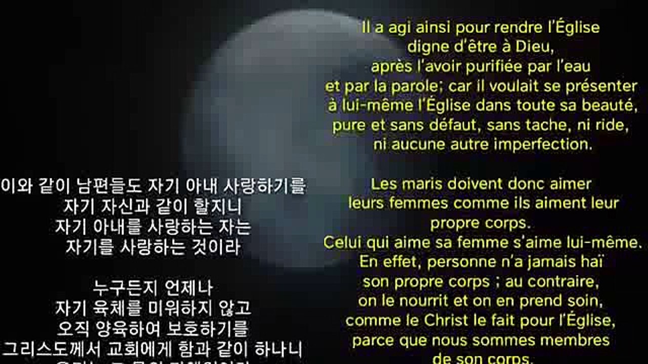 이 비밀이 크도다