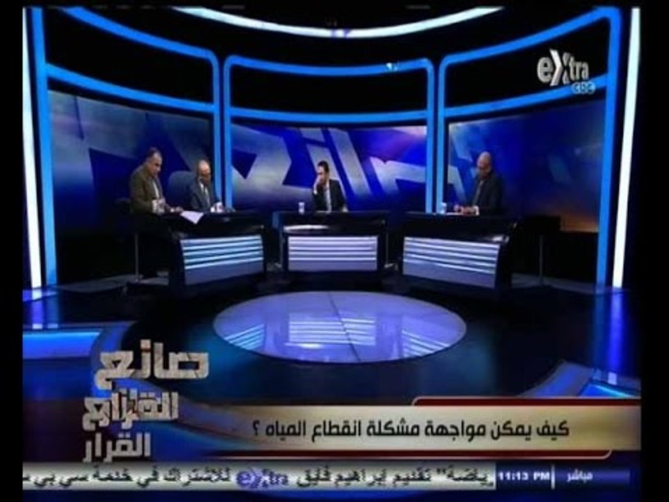 #صانع‪_‬القرار | الحلقة الكاملة 5 سبتمبر 2014 |...