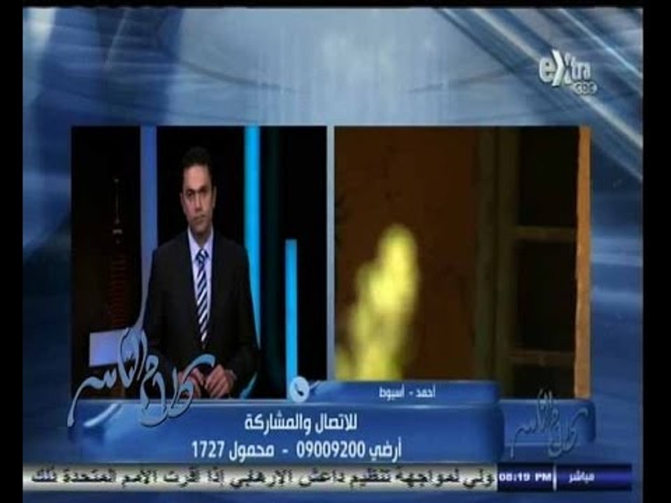 #كلام_الناس | الحلقة الكاملة 5 سبتمبر 2014 | ما هي تجربتك مع المستشفيات الحكومية ؟