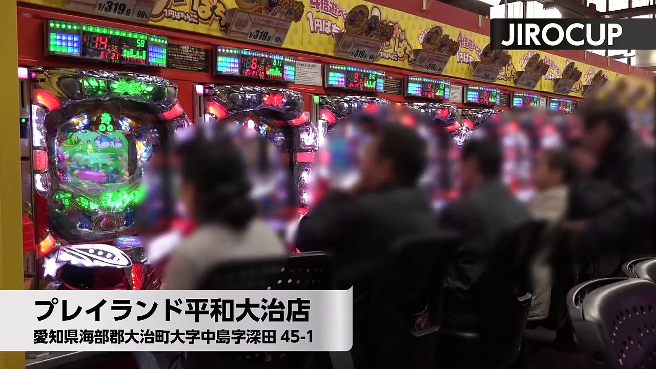 JIRO CUP　第9話(1/2)