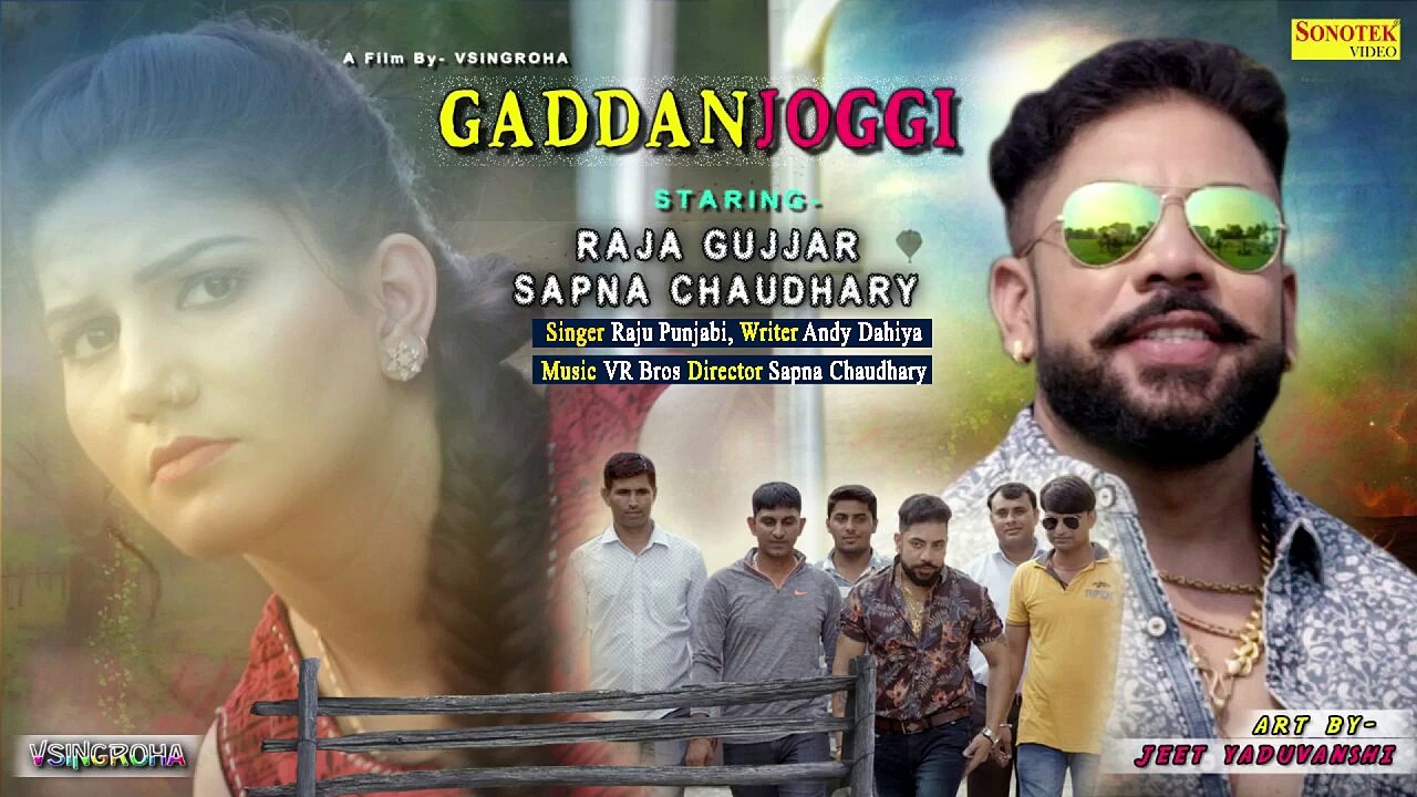 Gadan Jogi 2017 Latest haryanvi Song-- Raja Gujjar, Sapna Chaudhary HD