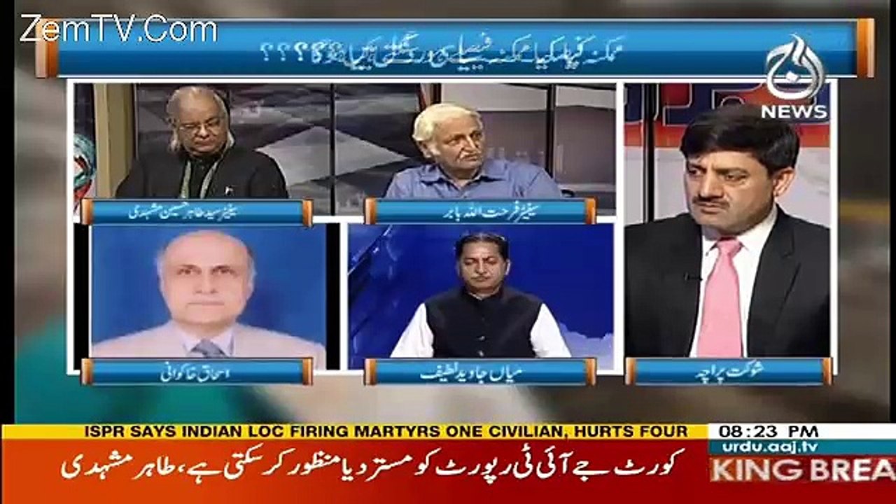 Rubaru – 21st July 2017