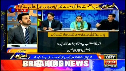 Credit should be given to ARY for bringing evidences to light: Faisal Kundi