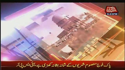 Tonight With Fareeha – 21st July 2017