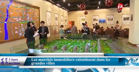 中国百象 20/07/2017 - Sept jours en Chine 20/07/2017