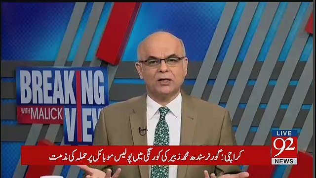 Agar In 3 Judges Me Se Ek Ne Bhi Faisla Mian Shab Ke Khilaf De Dia Toh...Farogh Naseem