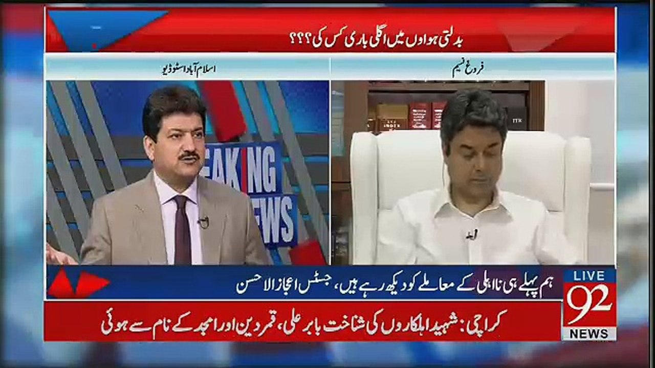 Agr Ye Zafar Hijazi Ko Bachane Ke Lie Ye Sti-Hamid Mir