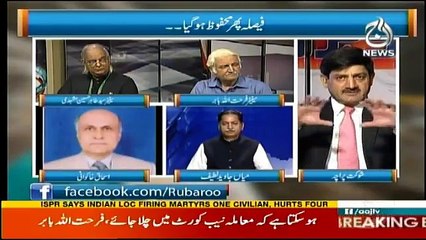 Rubaru - 21st July 2017