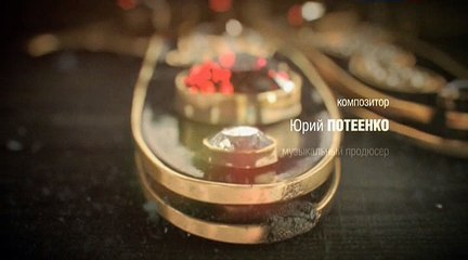 Пепел 7 серия