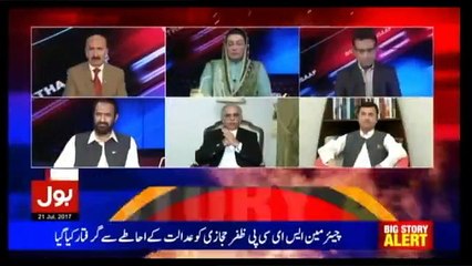 Top Five Breaking on Bol News – 21st July 2017
