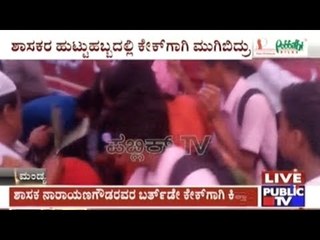 People & Students Pounce On MLA Narayana Gowda's Birthday Cake