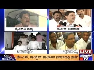 Public News | Top Stories | Aug 28th, 2015| 9:00 PM
