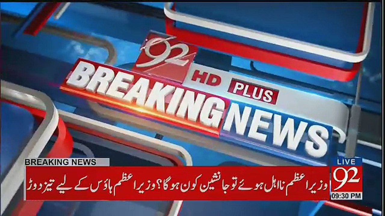 Breaking News:- Chaudhary Nisar Kahan Ja Rahe H...