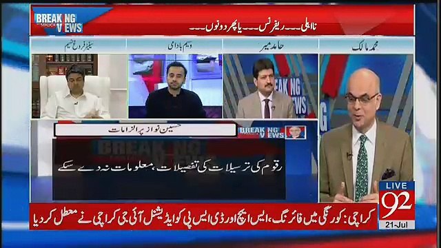 Election Me Toh Nawaz Shareef Sahab Nay Hi Lead Karna Hai Chahe Wo Politics Main Ho Ya...Hamid Mir