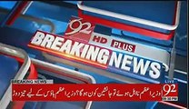 Breaking News- Chaudhary Nisar Kahan Ja Rahe Hain