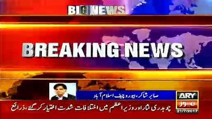 Nisar may leave ministry over differences with PM over Panamagate issue- sources