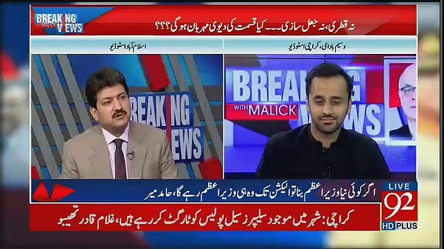 2003 Ke Program Me Danial Aziz Ne Hamid Mir Ke Program Me Break Ke Doran Kia Kaha... Hamid Mir