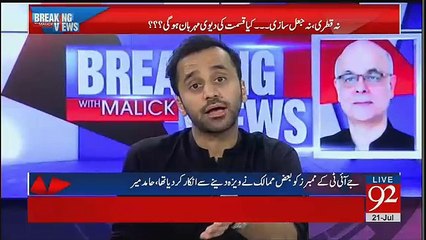 Opposition Ke Log Kehte Hain Jis Din Ni