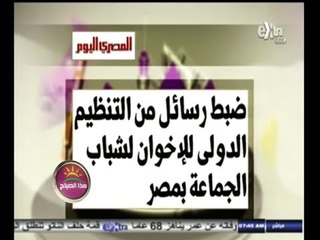 #هذا_الصباح | قراءة في الصحف المحلية ليوم 4 سبتمبر 2014