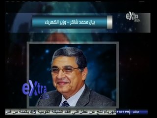 #غرفة_الأخبار | موجز اخبار الحادية عشر مساءا | 4 سبتمبر 2014