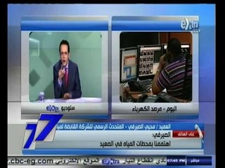 #السابعة | الصيرفي : استطعنا السيطرة علي مشكلات الصرف الصحي بتشغيل المولدات البديلة