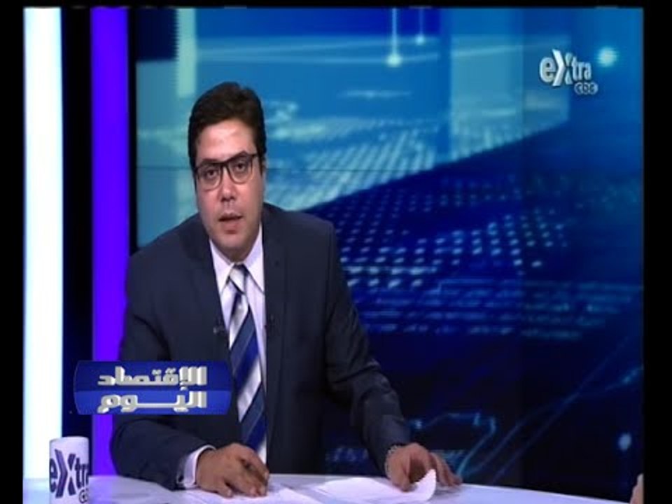 #الاقتصاد_اليوم | الحلقة الكاملة - 4 - سبتمبر - 2014 | بدء طرح شهادات قناة السويس الجديدة
