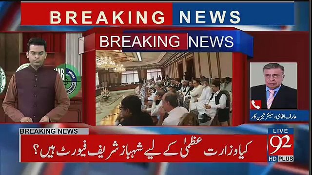 Arif Nizami Telling Why Chaudhary Nisar Leaving Pakistan?