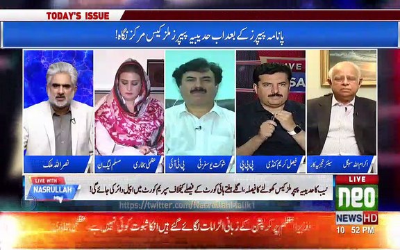 Nawaz Sharif in Medically Unfit. Faisal Karim Kundi